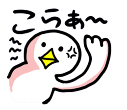 SHIRATORI duck(2) sticker #2146442