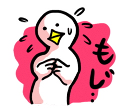 SHIRATORI duck(2) sticker #2146450
