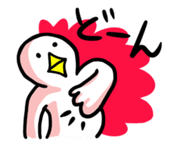 SHIRATORI duck(2) sticker #2146461