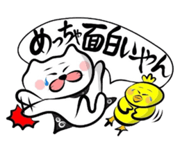 Matsukichi&Chappie of Kansai dialect 2 sticker #2146544