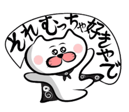 Matsukichi&Chappie of Kansai dialect 2 sticker #2146545