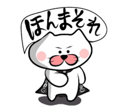 Matsukichi&Chappie of Kansai dialect 2 sticker #2146546
