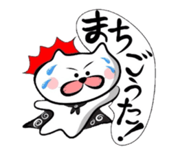 Matsukichi&Chappie of Kansai dialect 2 sticker #2146547