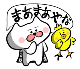 Matsukichi&Chappie of Kansai dialect 2 sticker #2146550