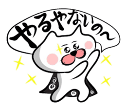 Matsukichi&Chappie of Kansai dialect 2 sticker #2146552