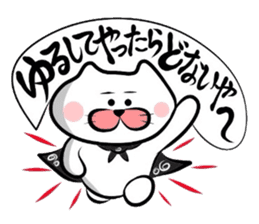 Matsukichi&Chappie of Kansai dialect 2 sticker #2146553