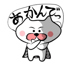 Matsukichi&Chappie of Kansai dialect 2 sticker #2146559