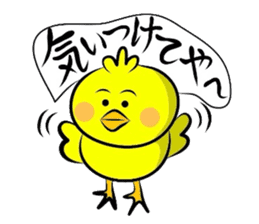 Matsukichi&Chappie of Kansai dialect 2 sticker #2146560