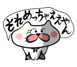 Matsukichi&Chappie of Kansai dialect 2 sticker #2146563