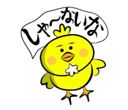Matsukichi&Chappie of Kansai dialect 2 sticker #2146564