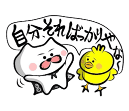 Matsukichi&Chappie of Kansai dialect 2 sticker #2146566