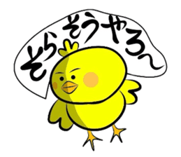 Matsukichi&Chappie of Kansai dialect 2 sticker #2146567