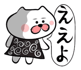 Matsukichi&Chappie of Kansai dialect 2 sticker #2146572