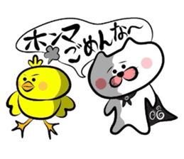 Matsukichi&Chappie of Kansai dialect 2 sticker #2146574