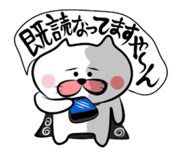 Matsukichi&Chappie of Kansai dialect 2 sticker #2146576