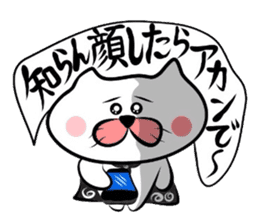 Matsukichi&Chappie of Kansai dialect 2 sticker #2146577
