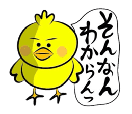 Matsukichi&Chappie of Kansai dialect 2 sticker #2146579