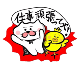 Matsukichi&Chappie of Kansai dialect 2 sticker #2146581