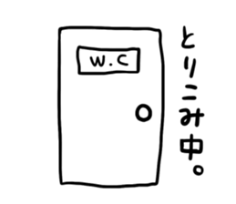 a new employee sticker #2146771