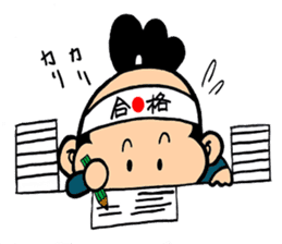 child samurai zen sticker #2146956