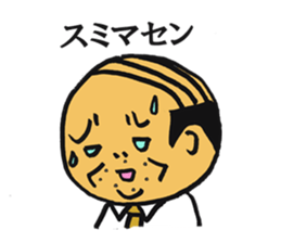 the tired businessman sticker #2147025