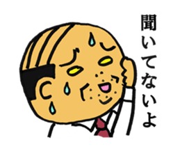 the tired businessman sticker #2147026