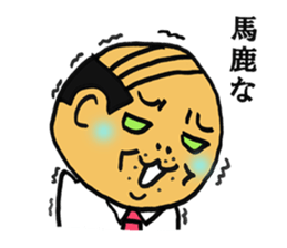 the tired businessman sticker #2147027