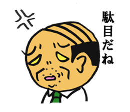 the tired businessman sticker #2147036