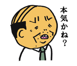 the tired businessman sticker #2147038