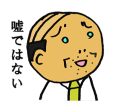 the tired businessman sticker #2147050
