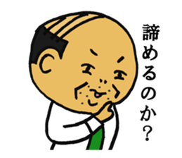 the tired businessman sticker #2147054