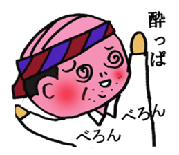 the tired businessman sticker #2147056