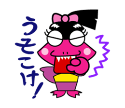 Frog of Nagoya sticker #2147172