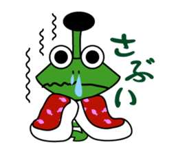 Frog of Nagoya sticker #2147179