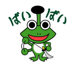 Frog of Nagoya sticker #2147183