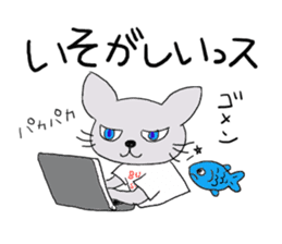 Fish and Mr. Nyanio of cute cat sticker #2147634