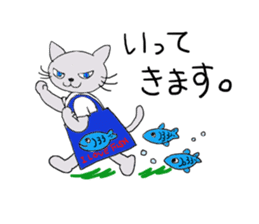 Fish and Mr. Nyanio of cute cat sticker #2147635