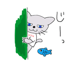 Fish and Mr. Nyanio of cute cat sticker #2147647