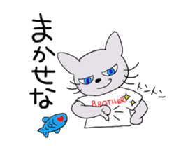 Fish and Mr. Nyanio of cute cat sticker #2147655