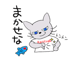 Fish and Mr. Nyanio of cute cat sticker #2147655