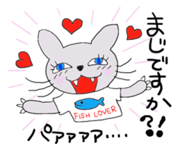 Fish and Mr. Nyanio of cute cat sticker #2147657