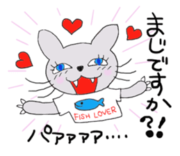 Fish and Mr. Nyanio of cute cat sticker #2147657