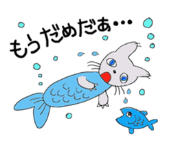 Fish and Mr. Nyanio of cute cat sticker #2147658