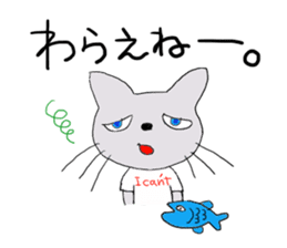 Fish and Mr. Nyanio of cute cat sticker #2147659