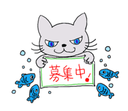 Fish and Mr. Nyanio of cute cat sticker #2147663