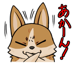 Kansai dialect  Corgi raboo sticker #2147905