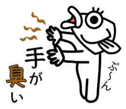 Fish waste   Mr.Suzuki sticker #2147979