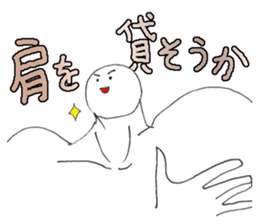 Mr.Shoulder sticker #2148051