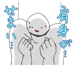 Mr.Shoulder sticker #2148052