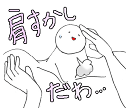 Mr.Shoulder sticker #2148053